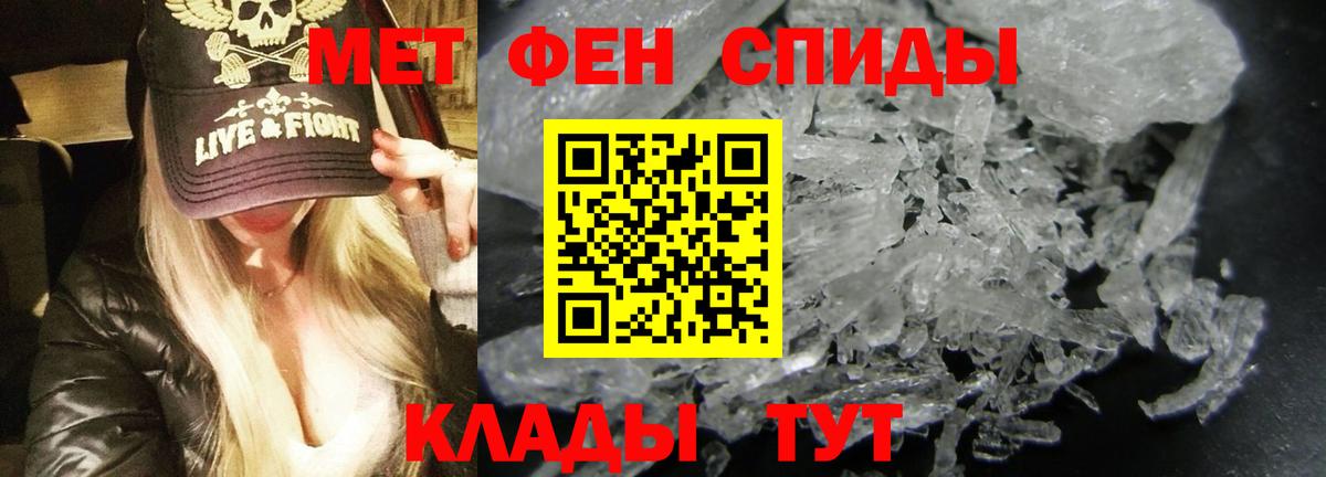 Амфетамин 97% Трёхгорный