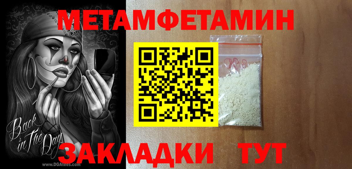 Амфетамин  АМФ  Вход с VPN  АМФ VHQ  Трёхгорный 