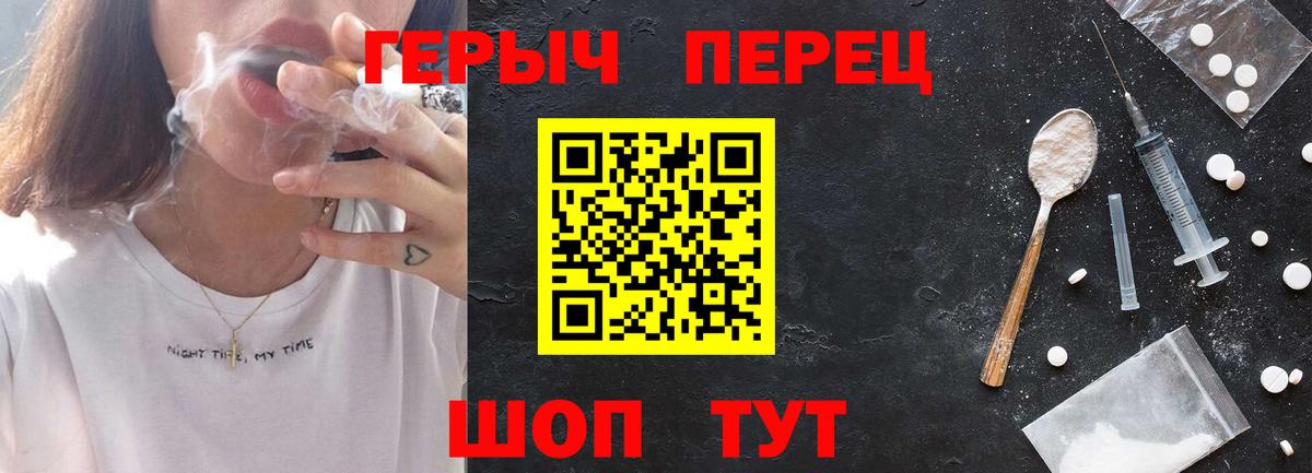 Трёхгорный  Героин Афган  Вход с VPN 
