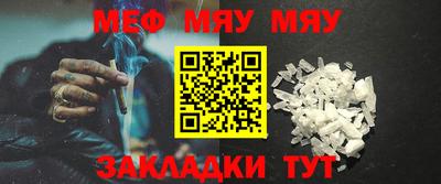 стафф Кимры