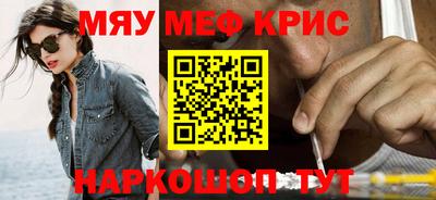 альфа пвп VHQ Кингисепп