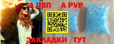 альфа пвп VHQ Кингисепп