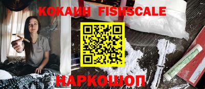 альфа пвп VHQ Кингисепп
