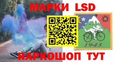 стафф Кимры