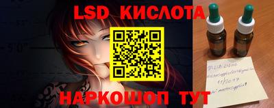 амф Кинель