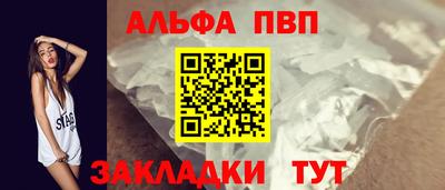 амф Кинель