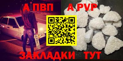 альфа пвп VHQ Кингисепп