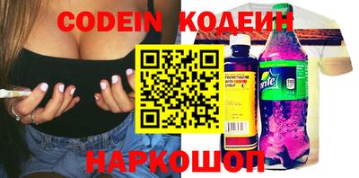 альфа пвп VHQ Кингисепп