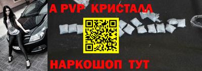 стафф Кимры