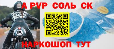 амф Кинель