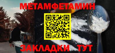 стафф Кимры