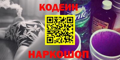 альфа пвп VHQ Кингисепп