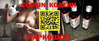 альфа пвп VHQ Кингисепп