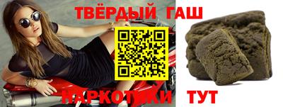 стафф Кимры