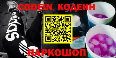 стафф Кимры