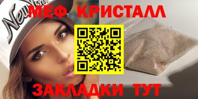 альфа пвп VHQ Кингисепп