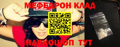 альфа пвп VHQ Кингисепп