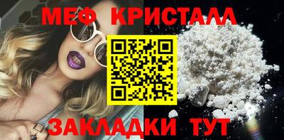 стафф Кимры