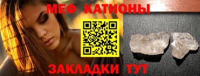 альфа пвп VHQ Кингисепп