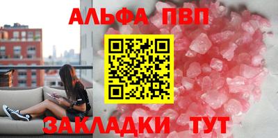 амф Кинель