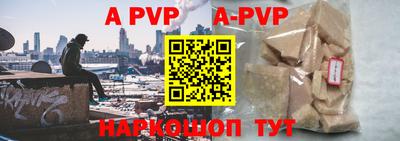 альфа пвп VHQ Кингисепп
