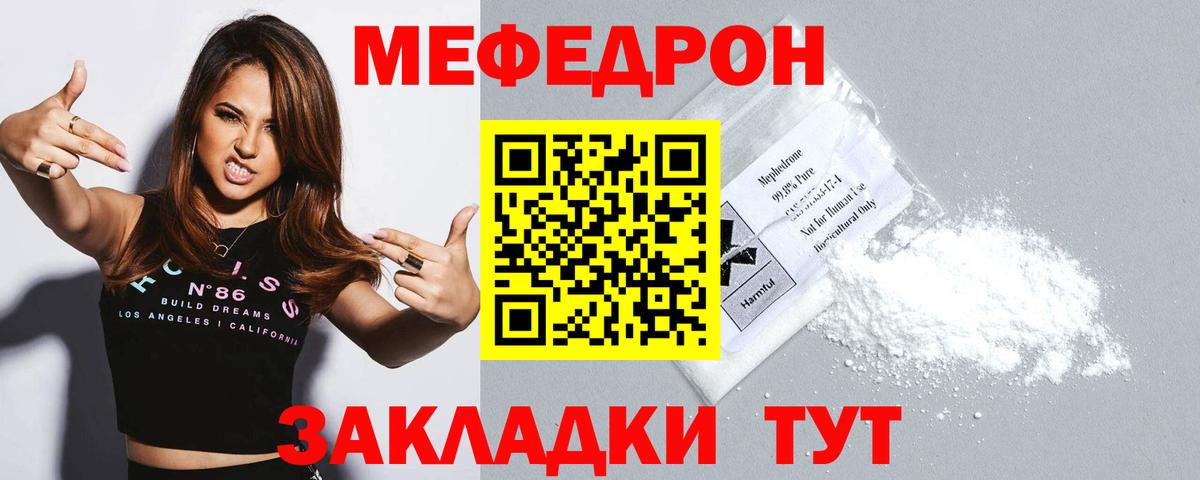 МЯУ-МЯУ мяу мяу  МЯУ-МЯУ  Трёхгорный  МЯУ-МЯУ 4 MMC  МЯУ-МЯУ  Вход с VPN 