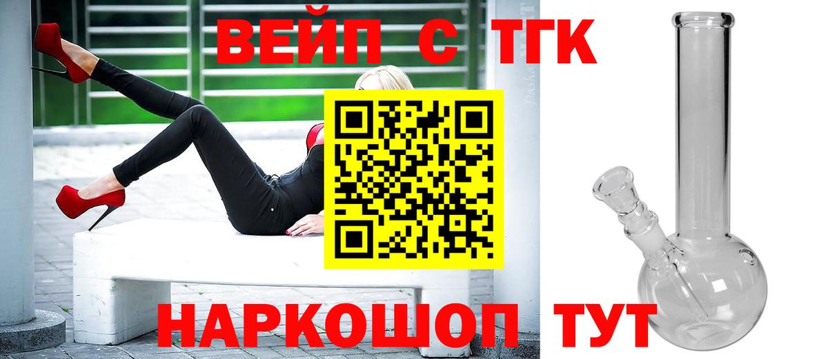 Дистиллят ТГК THC oil Трёхгорный